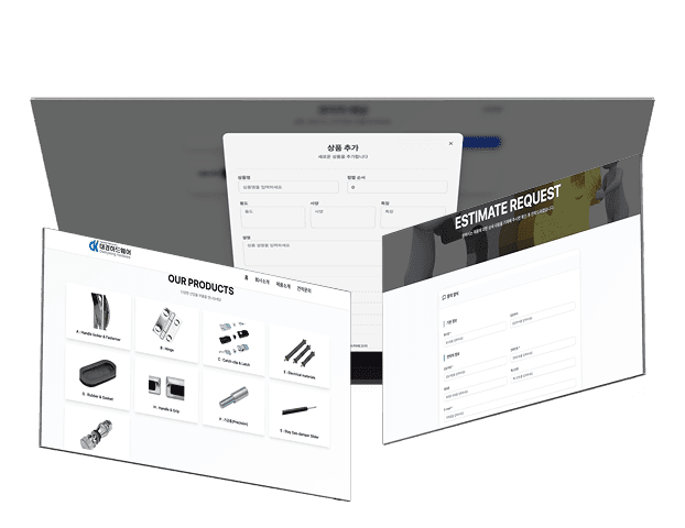 기업 대표 홈페이지