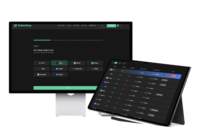 가상화폐 레퍼럴 환급 서비스